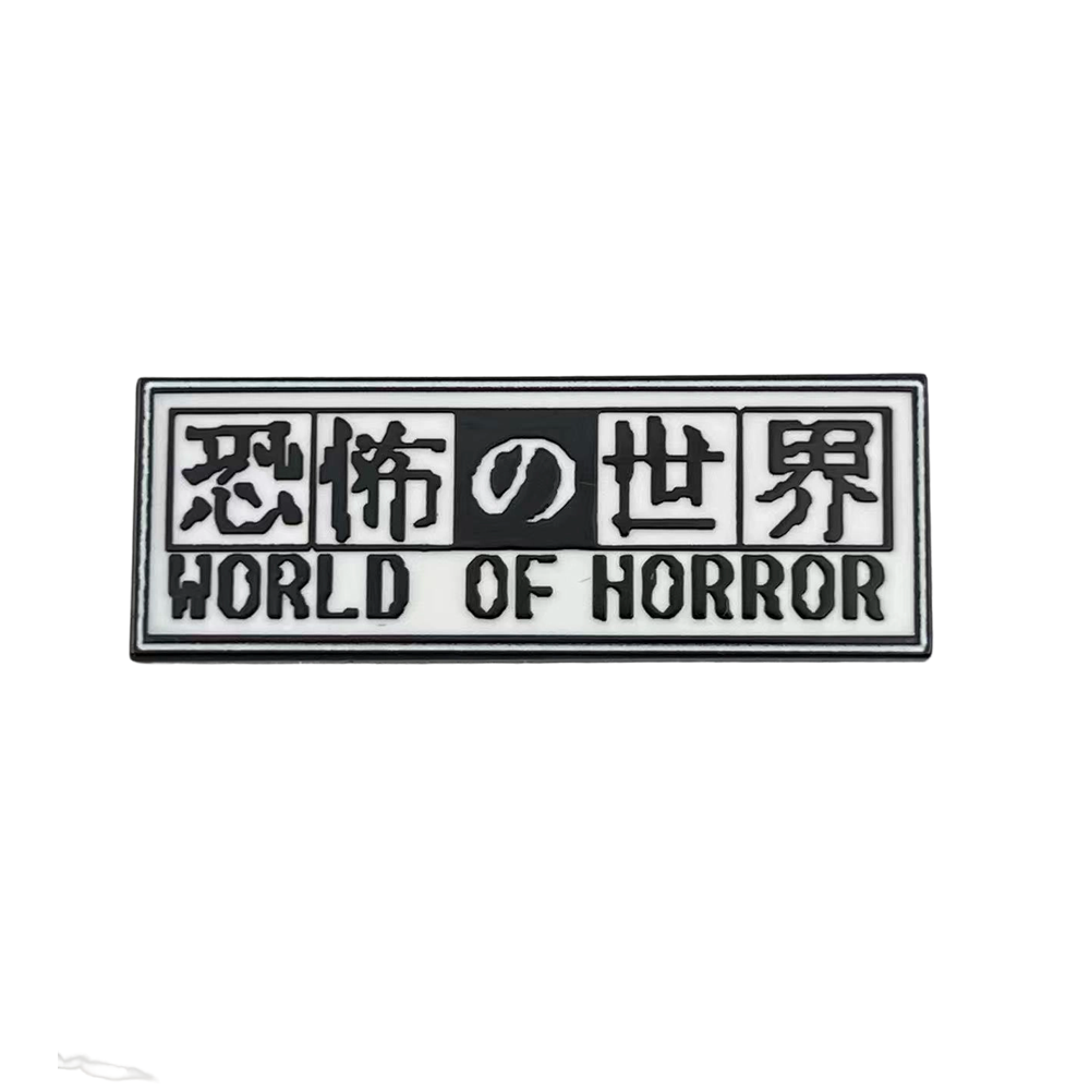 World of Horror Logo Brooch Re - Retro Gaming Logo 评论和价格