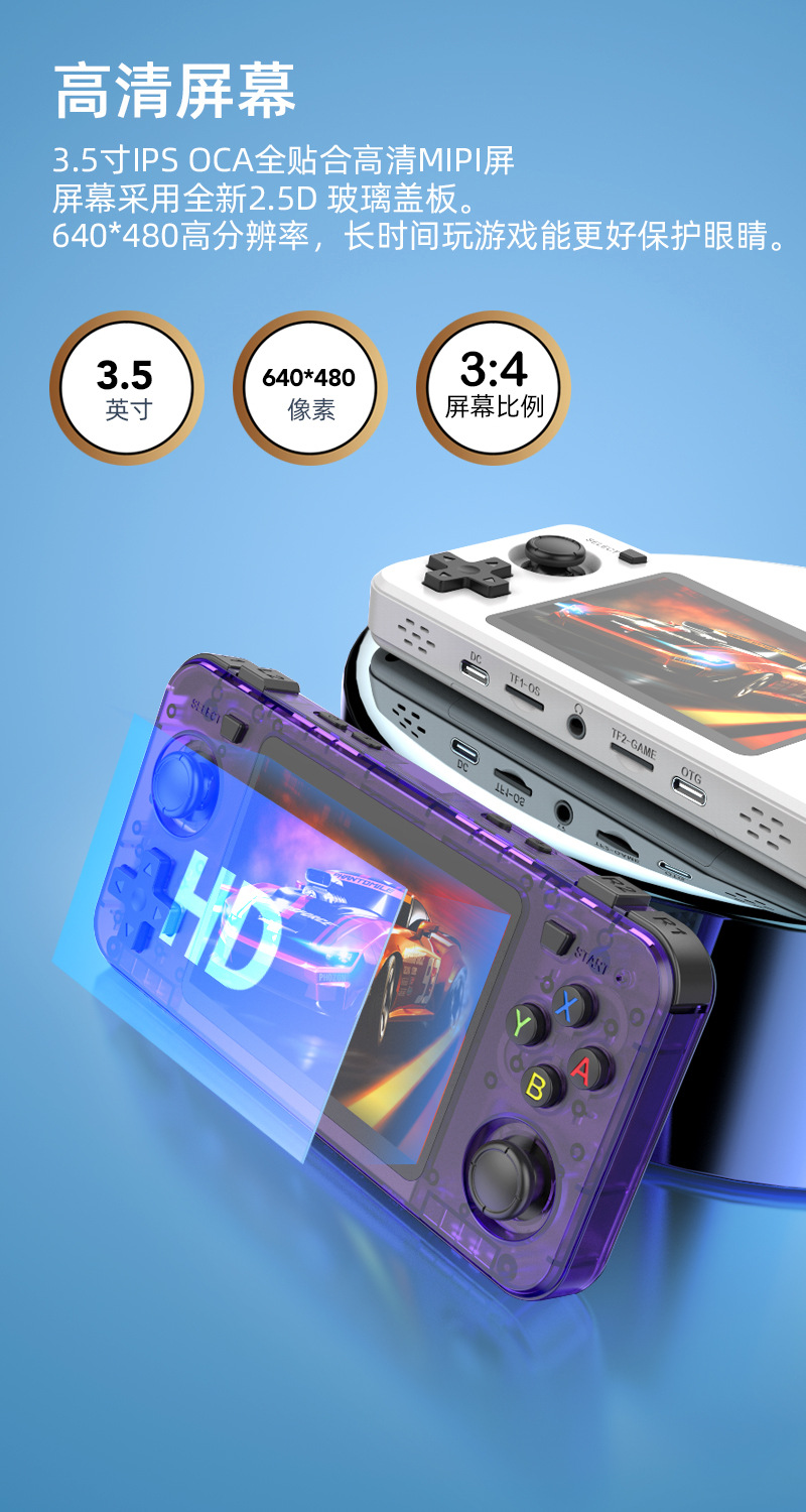 New R36H Retro Handheld Consol - Retro Gaming Handheld Console 评论和价格